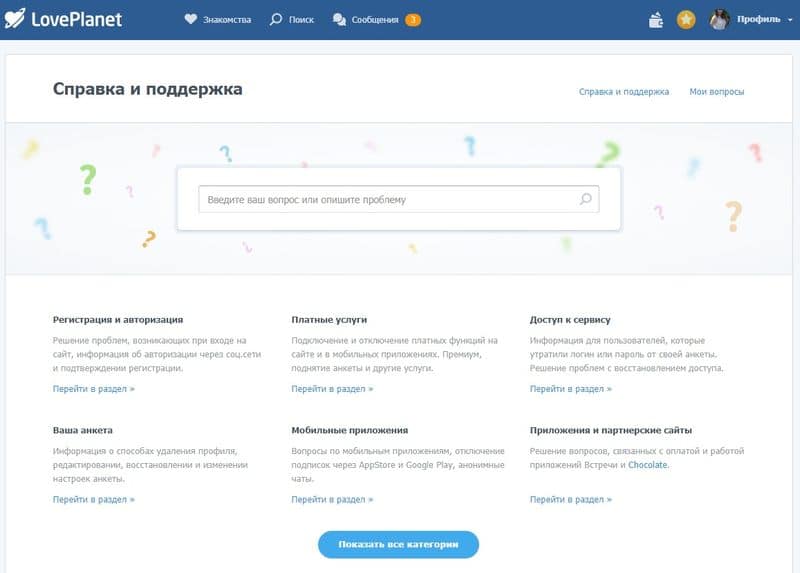 Спрут мега кракен