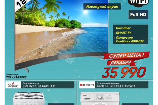 Kra32.at