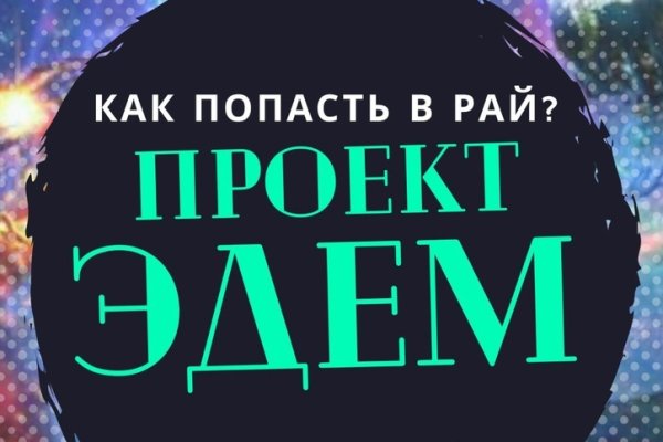 Kraken onion ссылка