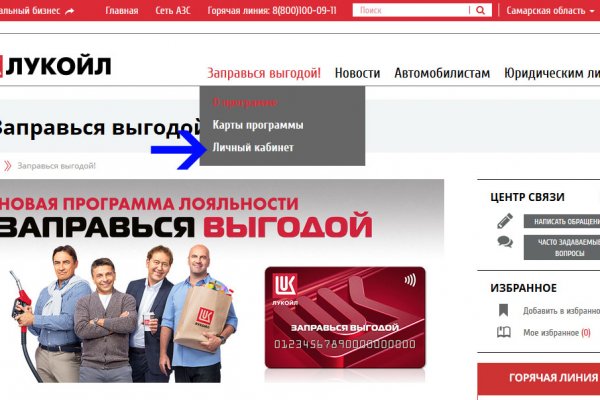 Как зайти на кракен через тор браузер