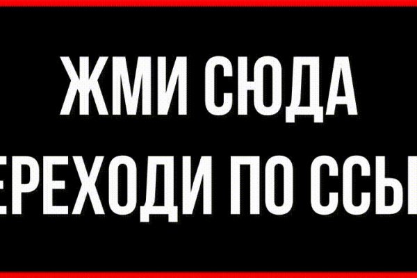 Кракен ссылка стор