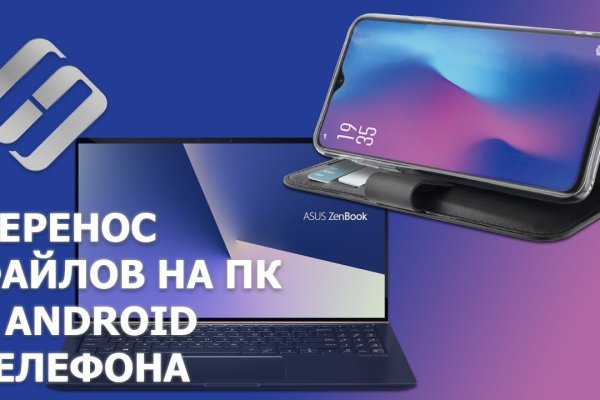 Ссылка на кракен kr2link co