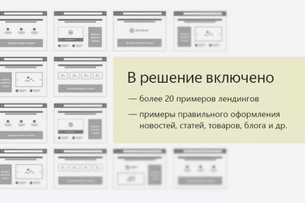 Ссылка на кракен тор браузер