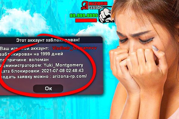 Кракен сайт наркотиков