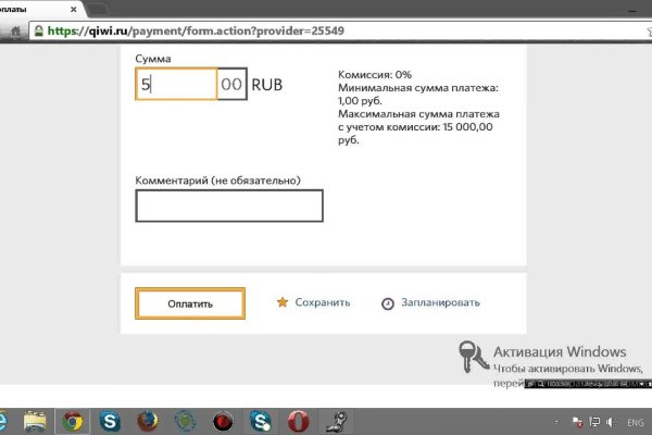 Kraken магазин интернет