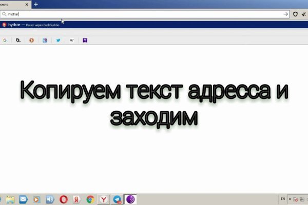 Через какой браузер можно зайти на кракен