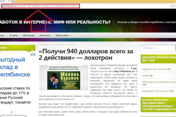 Зеркала сайта кракен tor