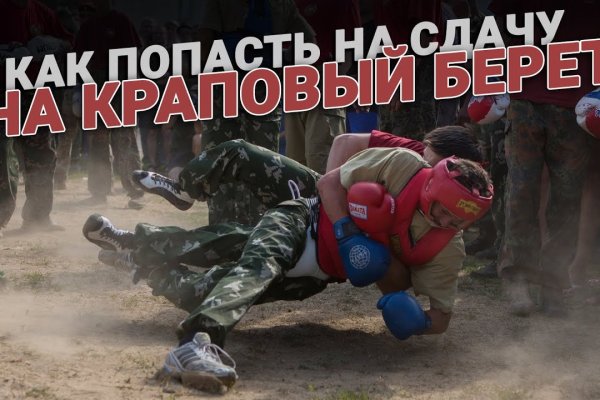 Как зайти на кракен через тор браузер