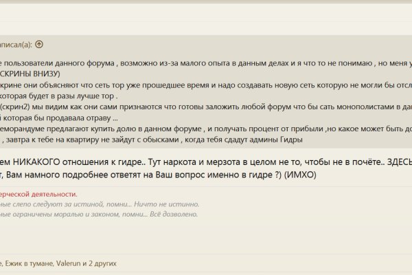 Кракен маркетплейс kraken clear com