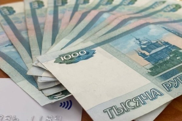 Площадки в даркнете