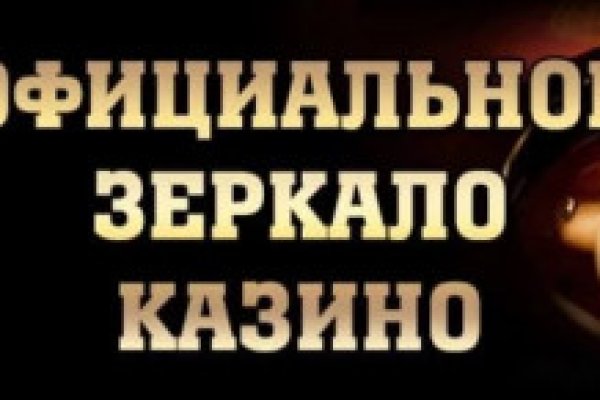 Кракен макет даркнет только через тор