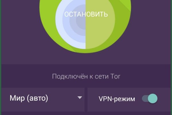 Кракен продает наркотики