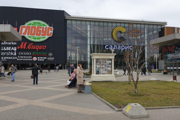 Кракен маркетплейс что там продают