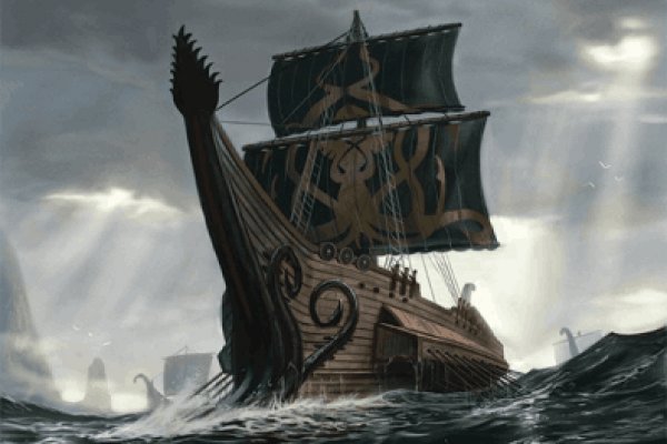 Kraken площадка