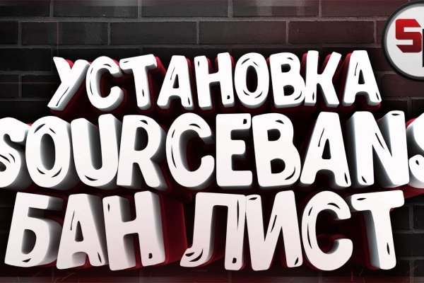 Кракен сайт store