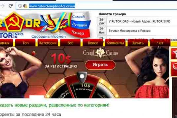 Кракен сайт kr2web