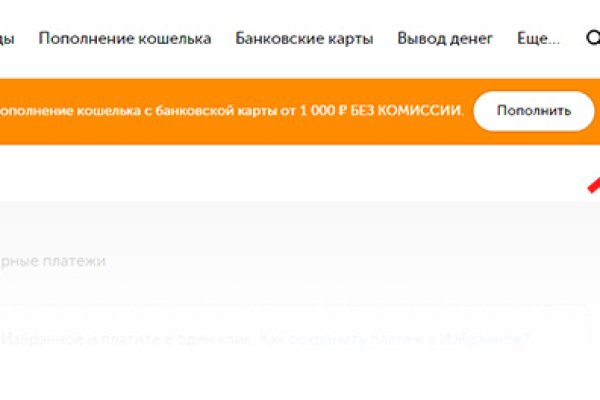 Как войти в кракен через тор