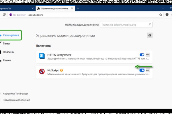 Кракен маркет даркнет только через стор