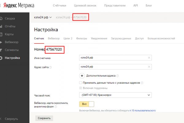 Значок кракена маркетплейса