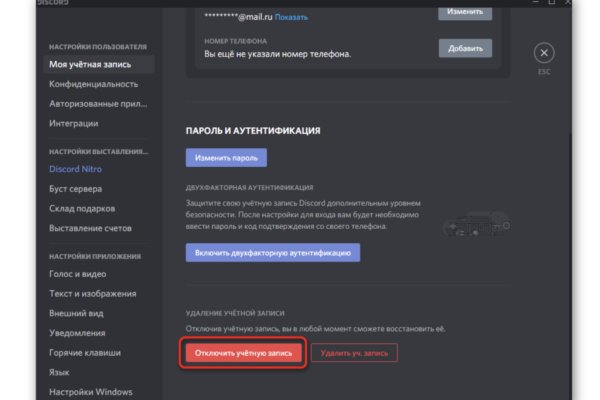 Ссылка на кракен в тор браузере kr2web in