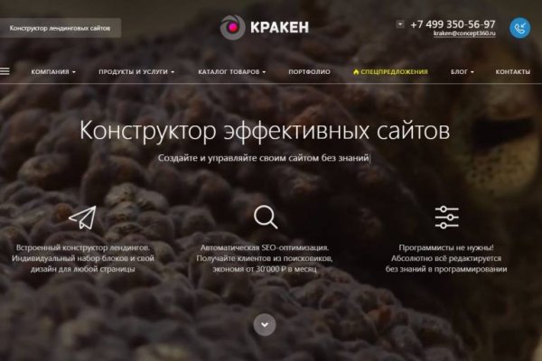 Кракен даркнет 2krnmarket