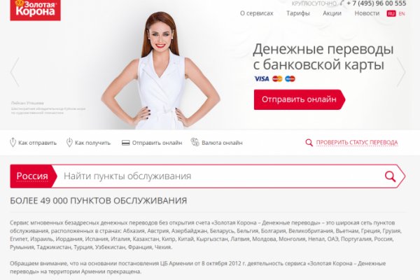 Как зайти на кракен с айфона