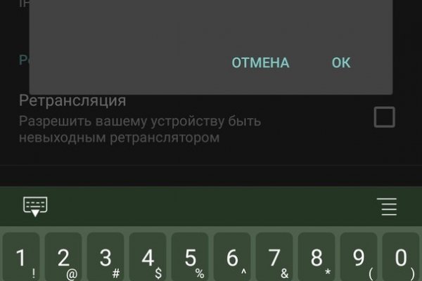 Кракен маркетплейс