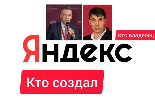 Сайт kraken darknet