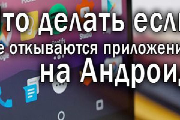 Кракен at
