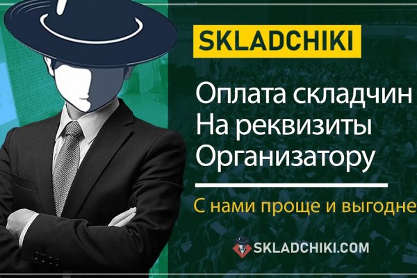 Как зайти на маркетплейс кракен