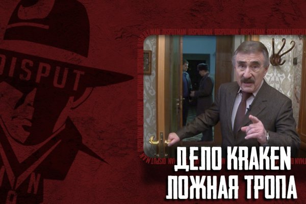 Как зарегистрироваться на кракене из россии