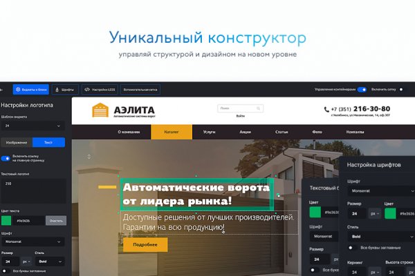 Даркнет заказ