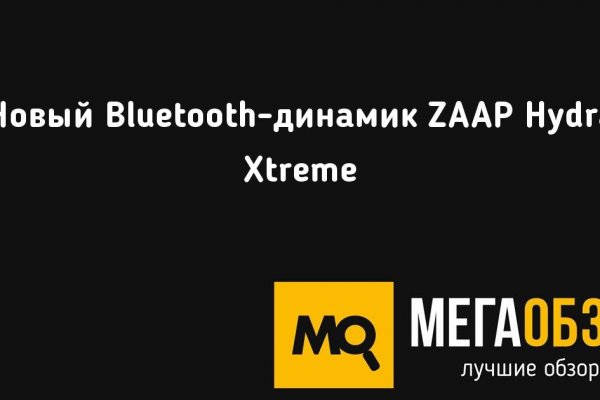 Где найти рабочую ссылку на кракен