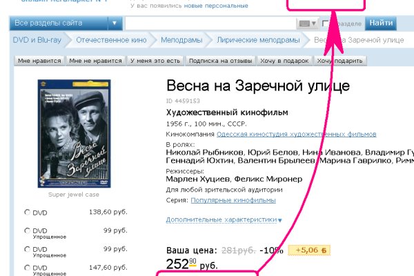 Кракен клирнет