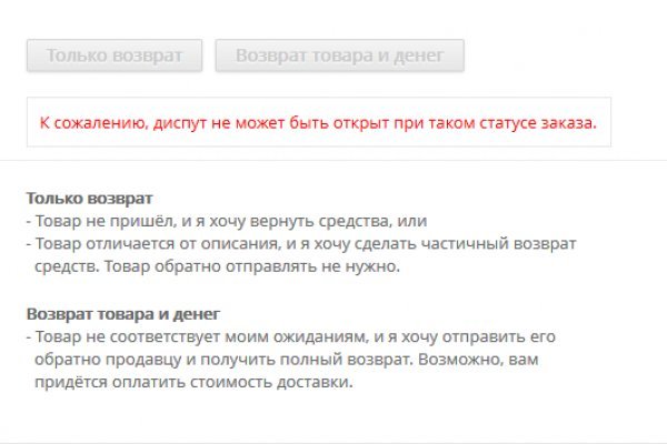 Кракен маркет что