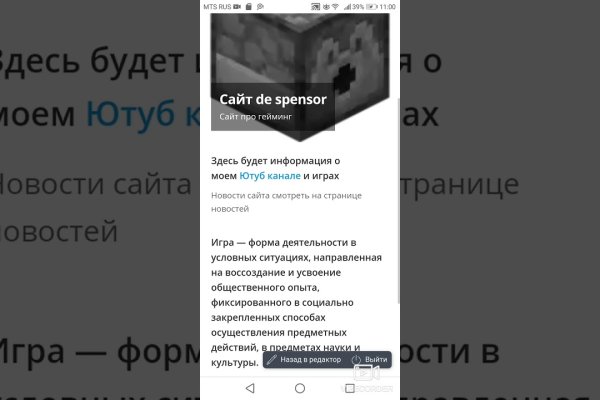 Кракен даркнет вход