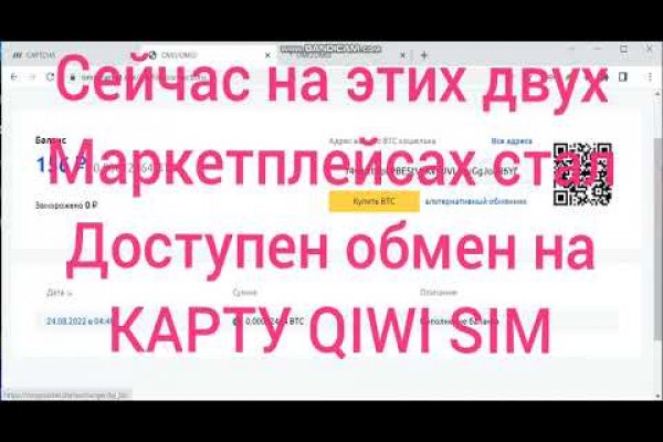 Ссылка на кракен тор kr2web in