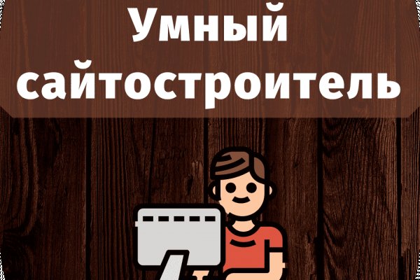 Где найти рабочую ссылку кракен