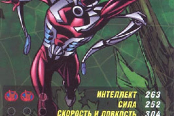 Кракен маркет даркнет только через