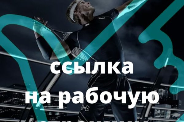 Кракен сайт биз