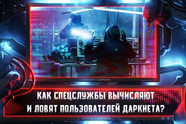 Зайти на кракен