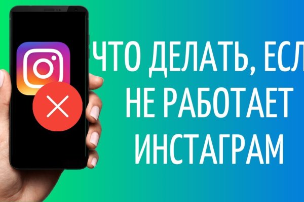 Kraken пользователь не найден при входе