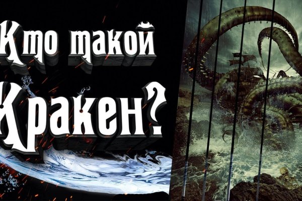 Ссылки мега кракен