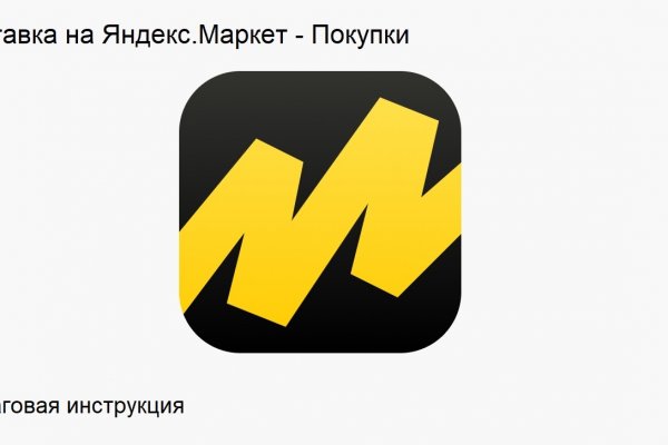 Кракен сайт маркетплейс ссылка