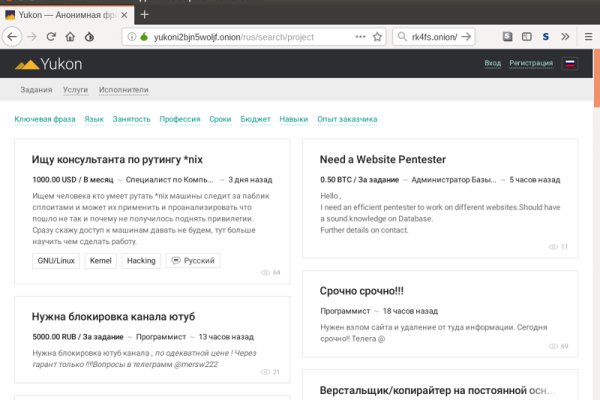 Кракен сайт kr2web in