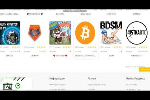 Solaris даркнет