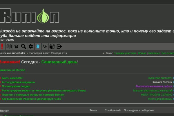 Нарко маркетплейс