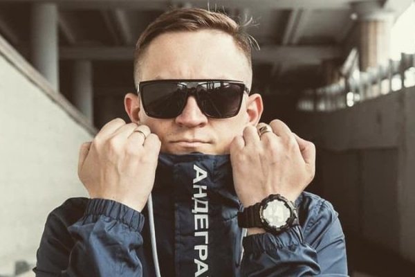 Ссылка в магазин на кракен