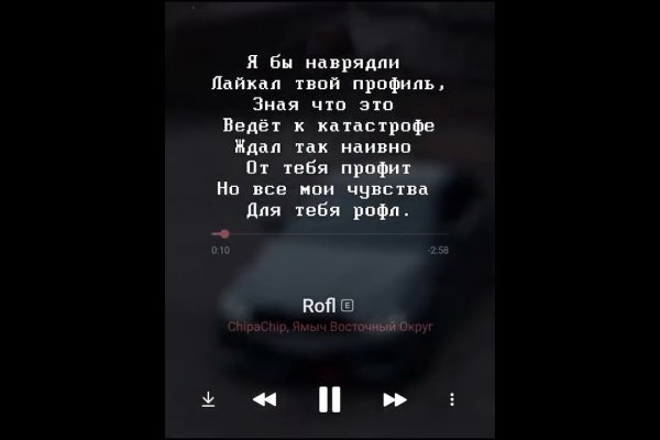 Как зайти на кракен дарк