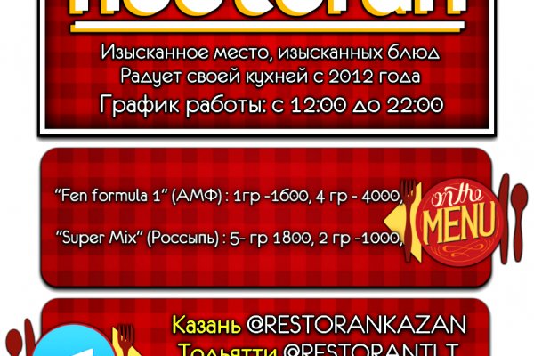 Зайти в кракен